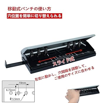 Amazon | WORKLION 六穴あけパンチ：用紙サイズガイド ダスター